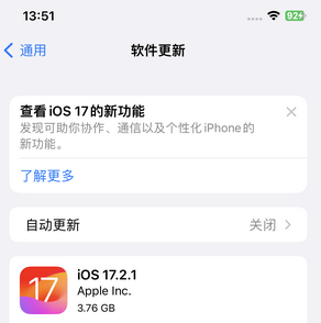 周口苹果15维修站分享如何更新iPhone15的Safari浏览器 