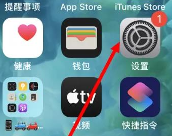 周口苹果维修服务iPhone如何把safari浏览器换成chrome浏览器 